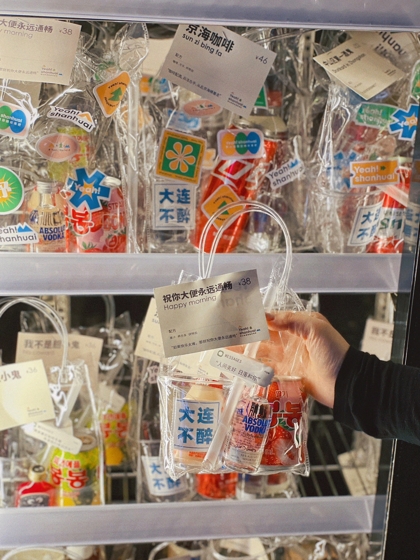 IMG_2047(20230328-095856)