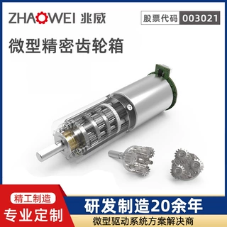 行星减速电机汽车电动尾门斜齿轮大扭矩齿轮箱微型精密无刷电机