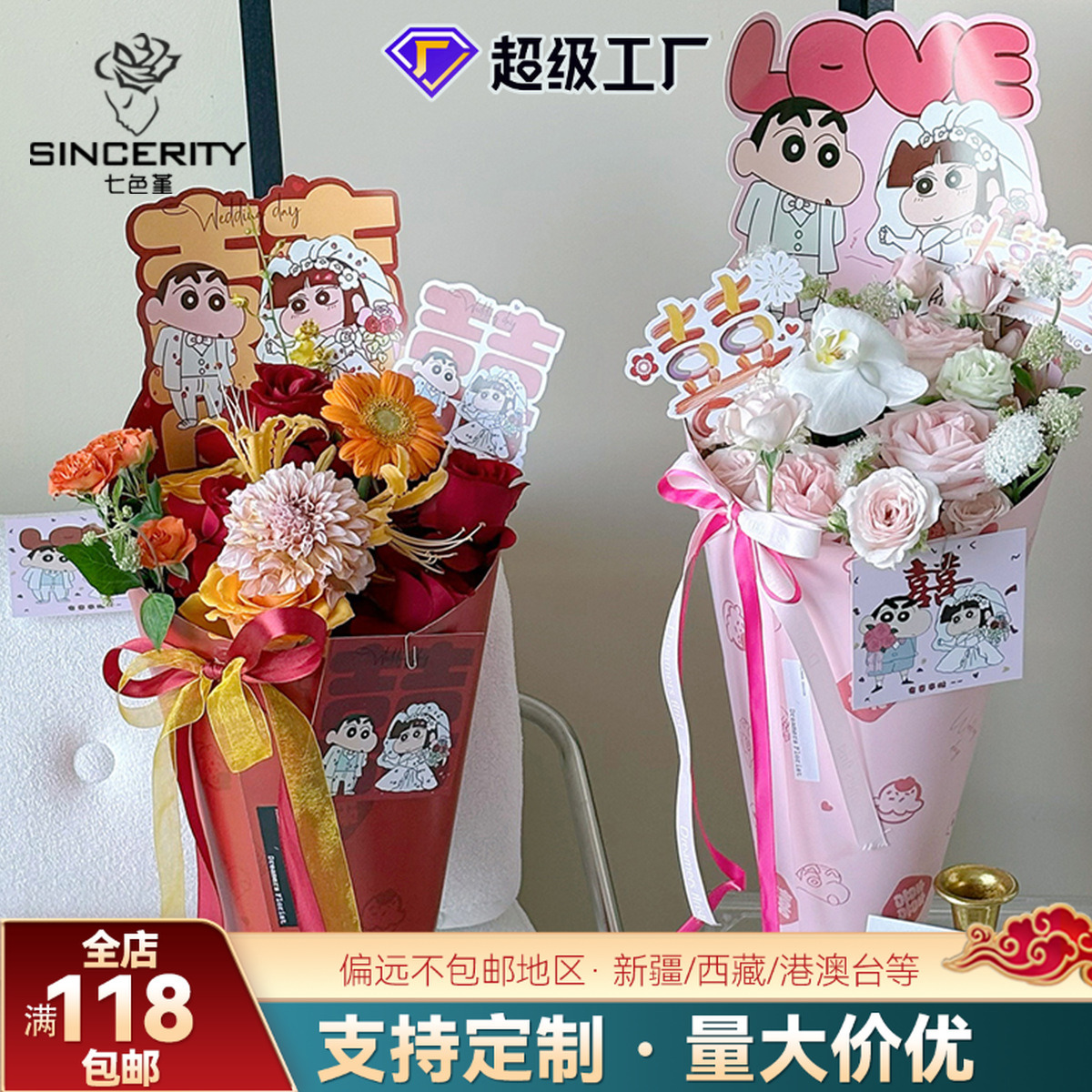 Siete colores cordier pequeña nueva boda envasado festivo envasado de flores floral paquete floral diy materiales de embalaje floral