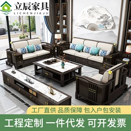 实木床;实木沙发;餐桌