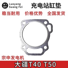 D12000Iȼͳվ^| T40/T50l늙C׉|-ĬJ