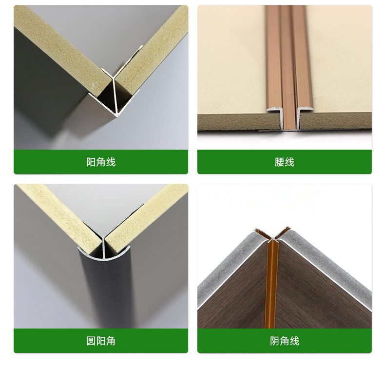 详情页-临沂宜佳装饰材料有限公司-1_18