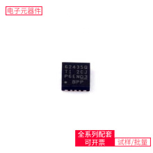 LM62435BPPQRJRRQ1 VQFN-14(3.5x4)  SX1231IMLTRT SIT1021T STP