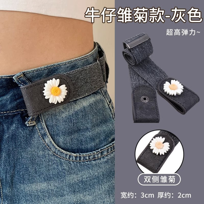 Cinturón perezoso pantalones vaqueros elásticos cinturón invisible cinturón sin costuras Cintura ajustable sin punzonado de las mujeres que adelgaza el artefacto