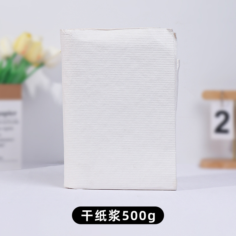 古代製紙セット夏の休暇活動子供の手作り材料パッケージ diy 花と草紙製紙フレーム紙パルプ|undefined