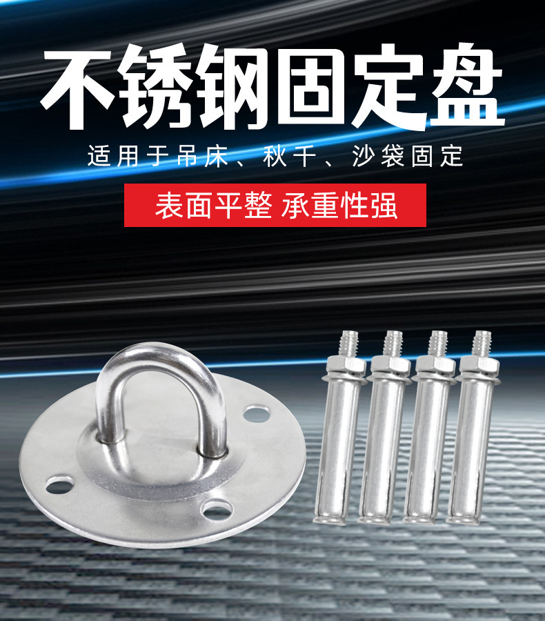 不锈钢吊盘详情_01.jpg