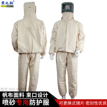 分体加厚帆布喷砂服防尘防护打砂衣油漆喷涂服工业透气防护服批发