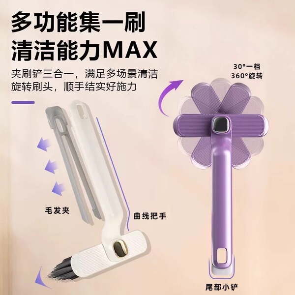 universal brush for home use
