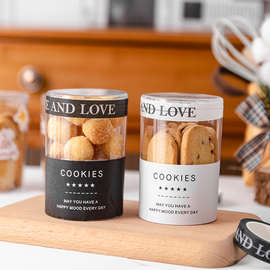 圆形饼干罐子透明塑料曲奇雪花酥牛轧糖奶枣糖果烘焙新年包装盒