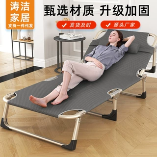 厂家定做折叠床折叠椅行军单人家用办公室午休床简易成人陪护躺椅