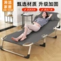 行军简易成人家用午休床