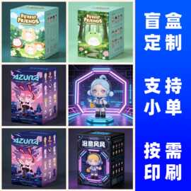 定制动漫吧唧卡纸盒谷子周边包装小批量徽章展示盒同人谷美收纳盒