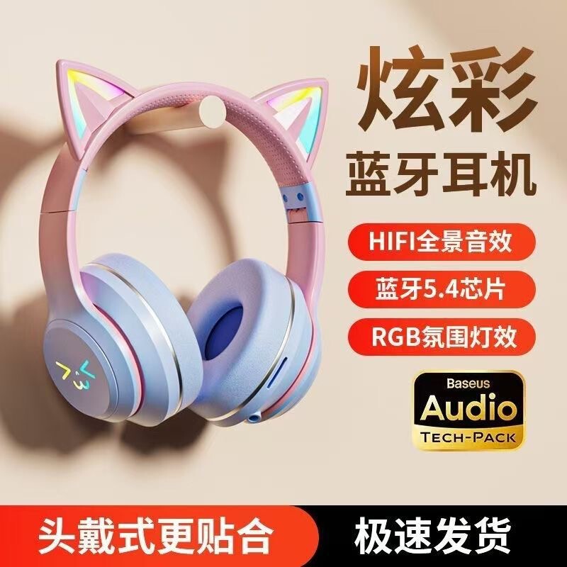 渐变色头戴式蓝牙耳机BT618跨境新款无线电竞运动耳麦厂家批发|undefined