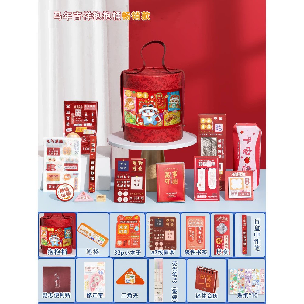 Stationery, set, gift box for students, Birthday gift