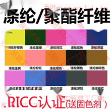 ��ϴ�ꌣ���·�Ⱦɫ�����b��]�ٽz���w�����w�Sѩ����ɢȾ���f��