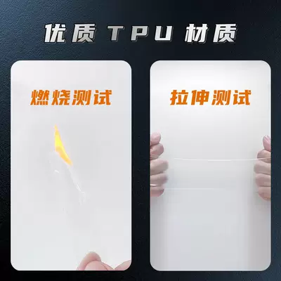 Car paint protective film, Invisible Car Cover, Imported Tpu