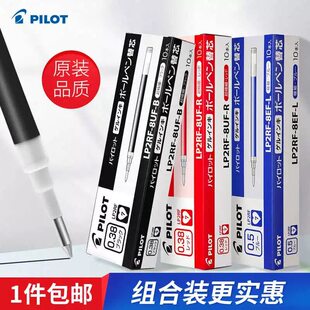 pilot�٘�juice��֭�P��Qо�ӏ��^���ԹPо0.5mm���ӌW������о