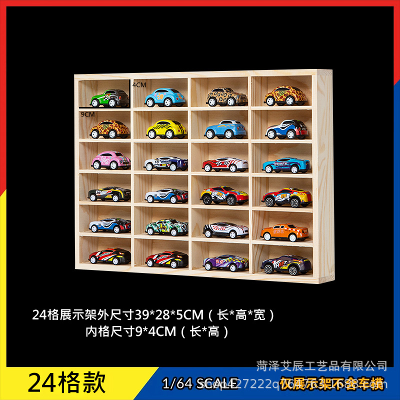 無垢材 24 グリッド (ダストカバーなしで壁に掛けることができます)