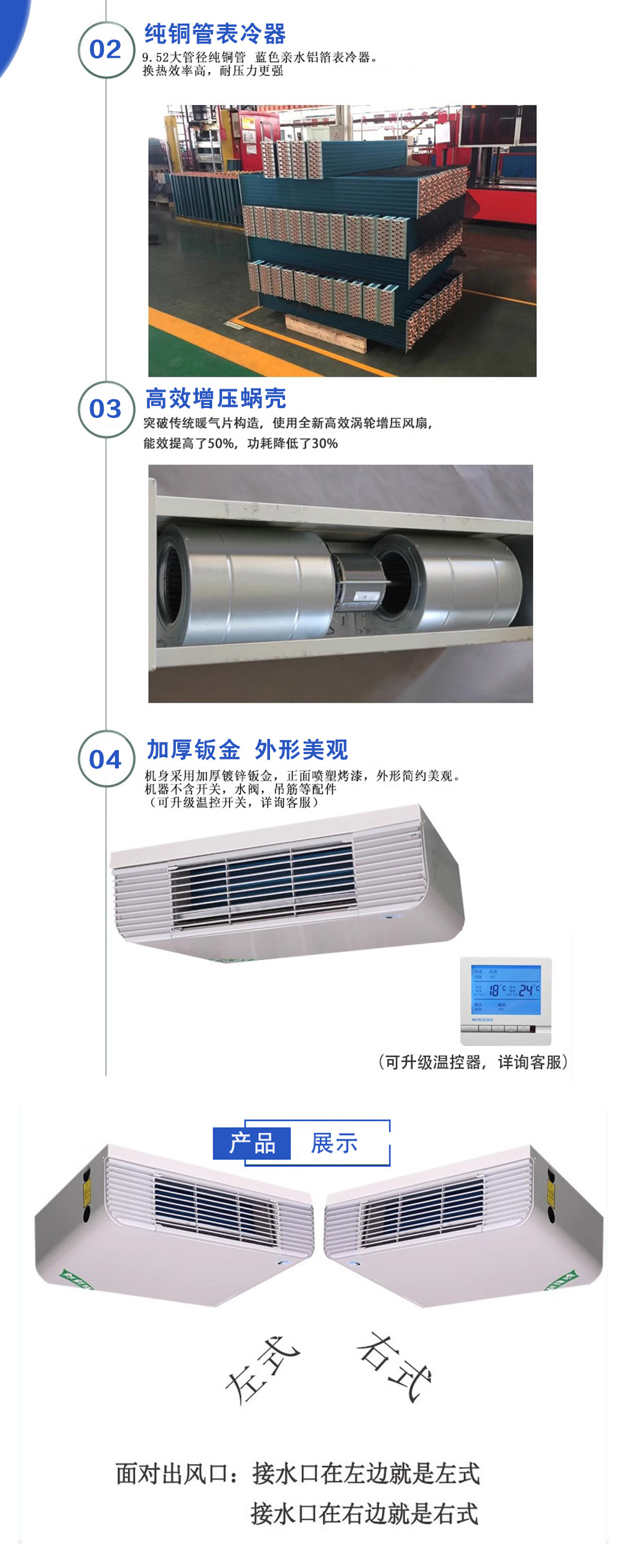 详情页6.jpg