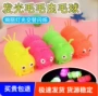 减压五节闪光热卖毛毛球