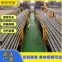 精密薄壁生产钢管