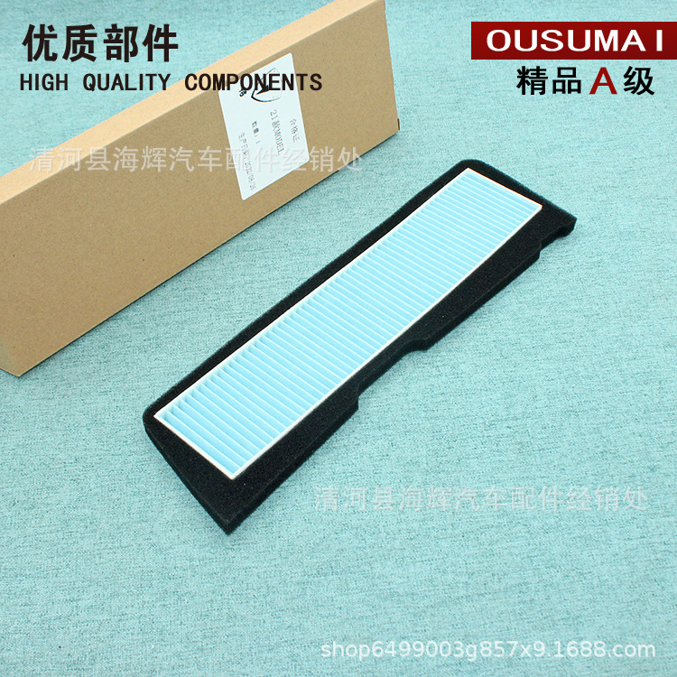 Fit Model 3 air intake vent protection cover 2021 model 21 filter element air intake filter