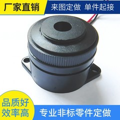 30245 ブザー圧電メーカー直供給 30*24.5 ミリメートルリード線長さはデシベルを高め、連続 11 に注文することができます