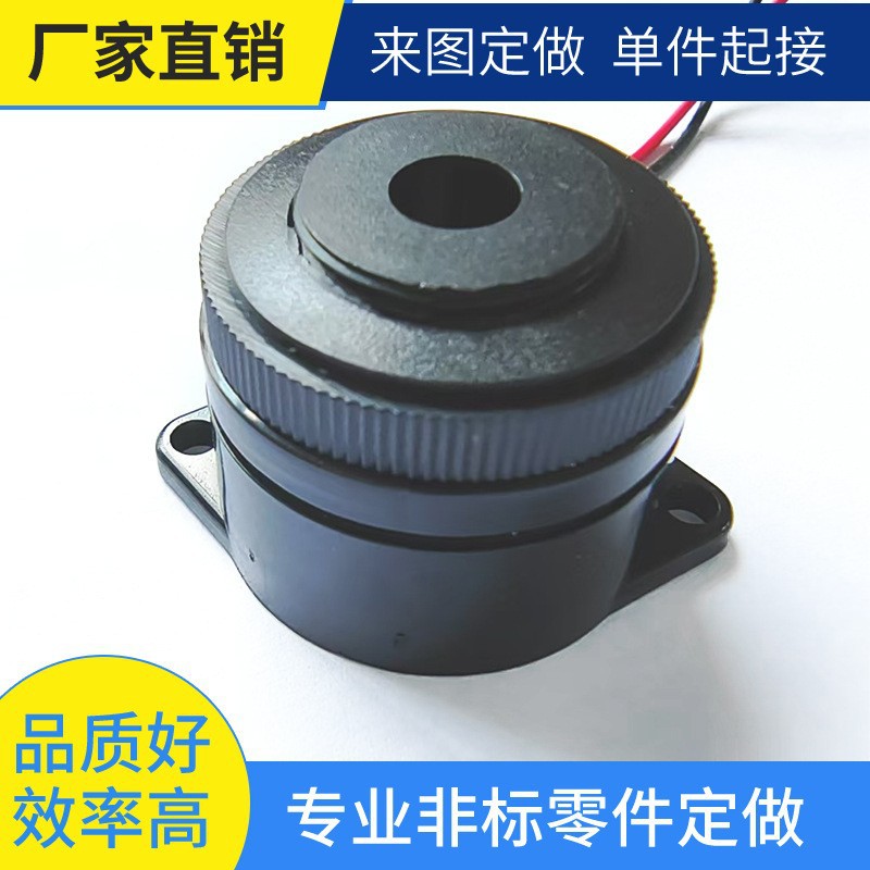 30245蜂鸣器压电式 厂家直供30*24.5mm引线 线长可订高分贝连续