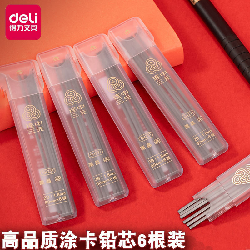 Deli Lianzhong Sanyuan Test Pencil Refill Card Pencil Core 1.8mm Test Lead 6 Pack Test Pencil Core