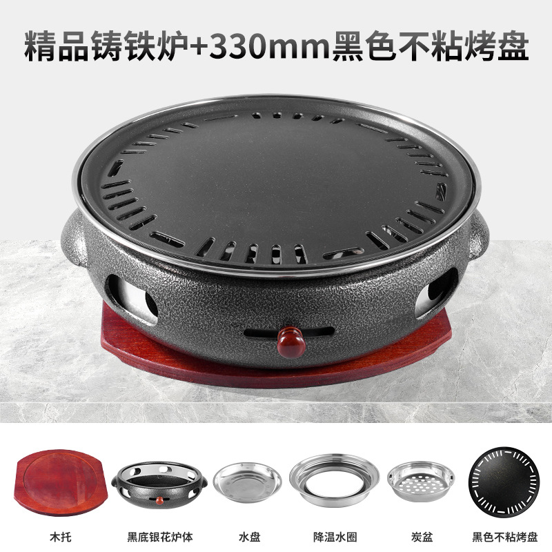 Black background silver flower with 330 black non-stick baking pan