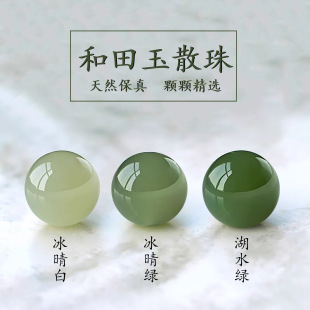 ��������Ʒ��Ȼ����ˮɢ�鴮�����Ů���ִ����diy�����Ʒ���