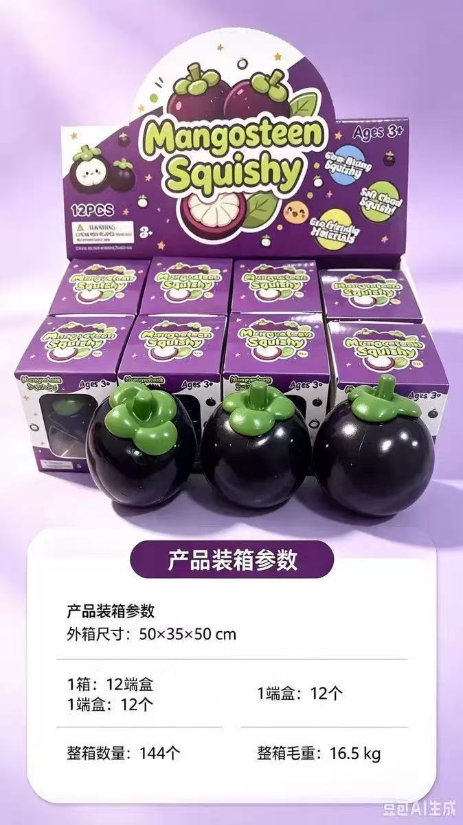 Mangosteen handmade balls [building block style] boxed
