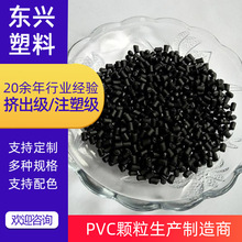 �F؛���l��ɫpvc�z�� pvcע�ܲ��^�������w��