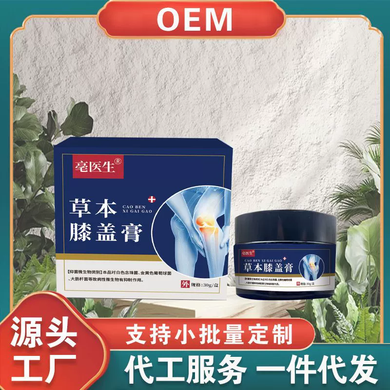 Доктор Травяной крем для колена 30 г аутентичного выбора высокого качества