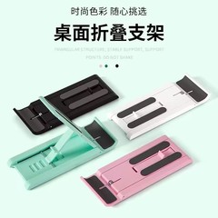 一体折りたたみ携帯電話スタンドデスクトップ起爆多機能軽薄簡略化携帯電話デスクトップ置物卸売り