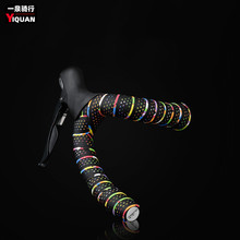 公路车把带绑带自行车把缠带带彩色死飞车把带PU皮革把带