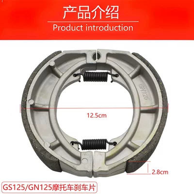 Motorcycle Gs125 Brake Pads Gn125 Motorcycle Brake Shoes Tricycle 130 Type Gs125 Brake Blocks (Tormoz supportları) - copper-based-ceramic-gs125-brake-pads