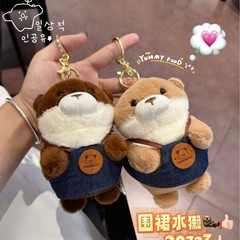 萌趣卡通可爱围巾水獭毛绒公仔钥匙扣包包挂件抓机娃娃玩偶货源