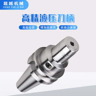 �߾���PHCҺ������BT30/40/50-PHC3 6 10Һ�������߾���ƽ��Һ��