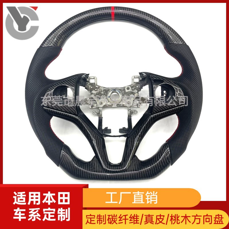 Подходит для Honda Fit GK5 Binzhi Fengfan XRV углеродное волокно рулевое колесо кожа плоское дно спортивное D-тип гонка машина