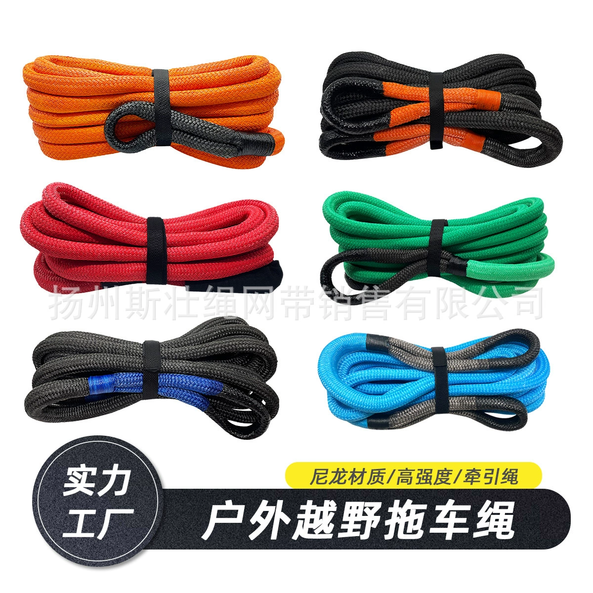 Производитель 19*9 автомобильный тянуть трос двойной нейлон трейлер трос спасательный трос бездорожья буксировочный ремень