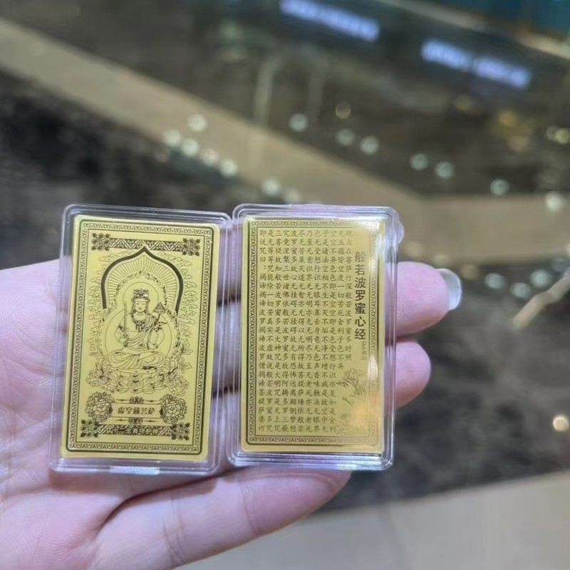 8大守護聖人金箔携帯電話ステッカー干支干支年金携帯電話金ステッカー干支仏のお守り|undefined