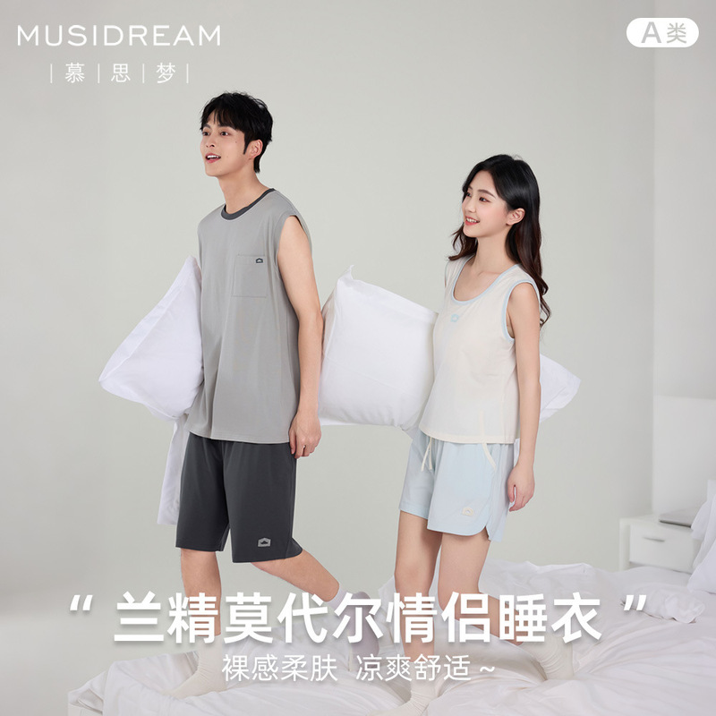 Lenzing Modal couple's pajama set with tank top and shorts, with chest pads, can be worn outside, summer home wear with a cool feel Lenzing Modal couple's pajama set with tank top and shorts, with chest pads, can be worn outside, summer home wear with a cool feel