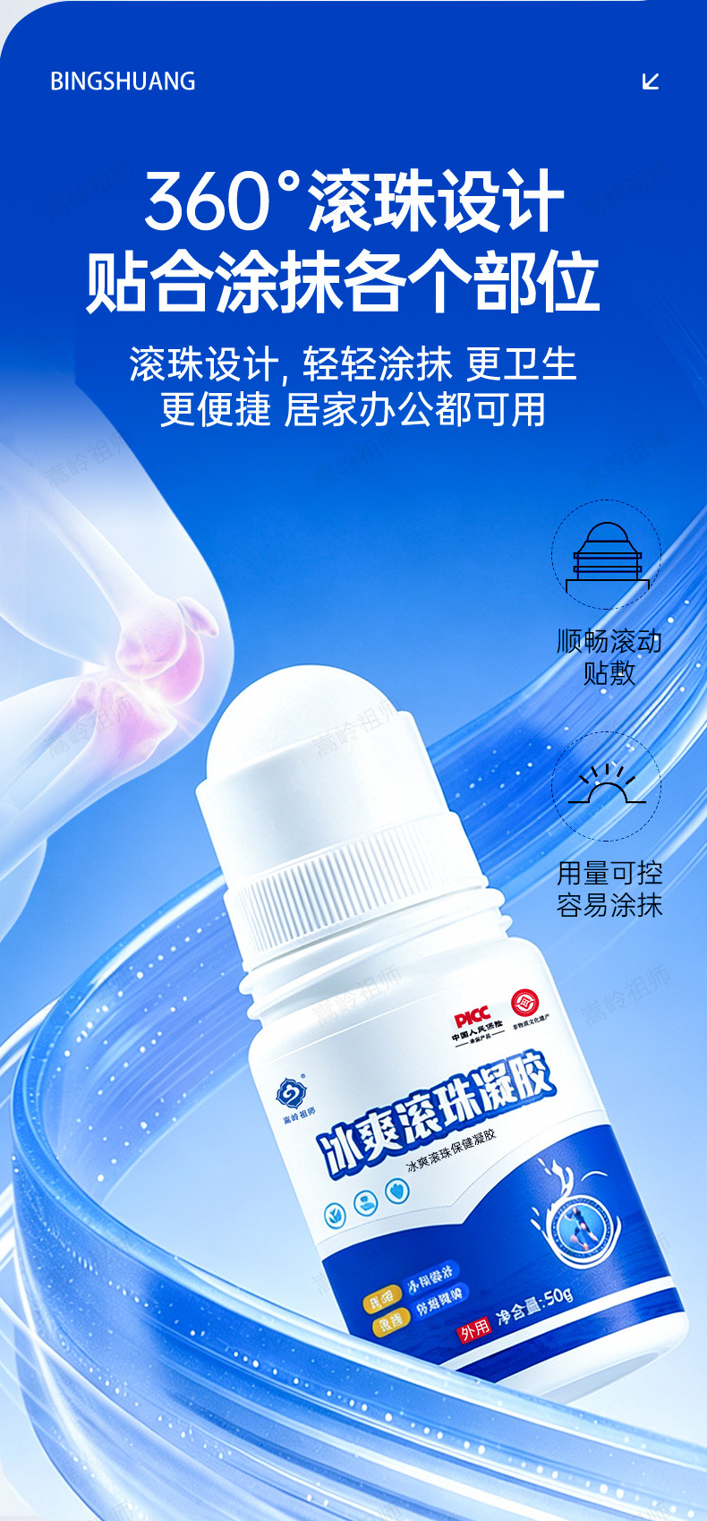 Cooling Roller Gel Pain Relief Massage Liquid 50g External Body Application in use