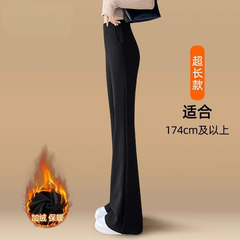 微喇裤加长版高个子女春秋2025新款加绒高腰垂感西装黑色喇叭裤子|undefined