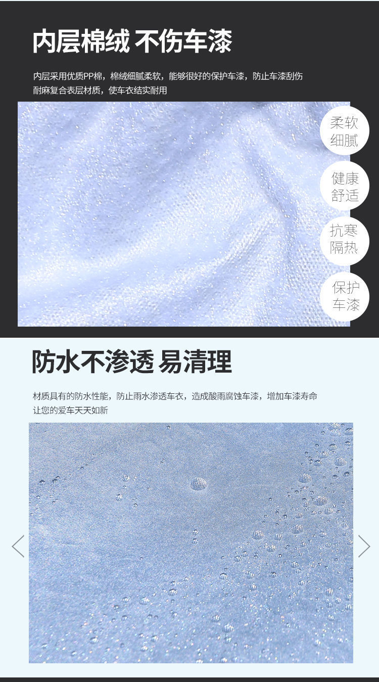 Bright Silver Aluminum Film Car Cover, Four-Season Sun Protection, Rain Protection, Heat Insulation, Thickened Full-Cover Car Cover