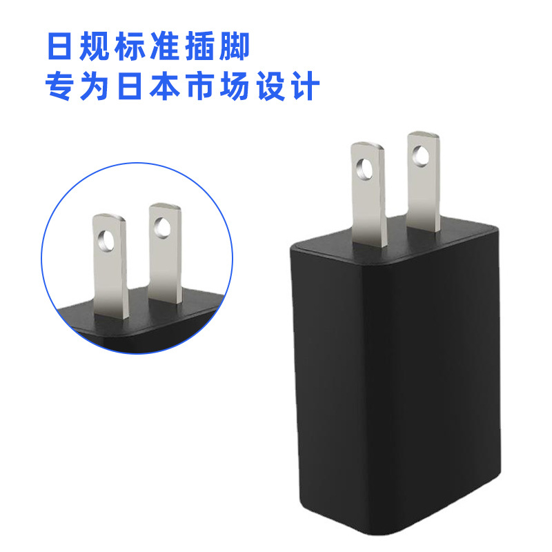 5V1A充電器、2A旅行用携帯電話充電器、日本規格PSE認証、ファン、美容機器、USB電源アダプター