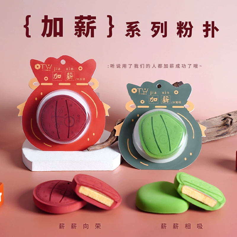 Слойка-малинарная пудра с зефиром, большая воздушная подушка, супермягкая жидкая основа без еды, специальное сухое и влажное косметическое яйцо двойного назначения