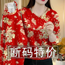 打底衫新款时尚简约秋冬薄圆领大码爆款内搭长袖T恤上衣女装潮