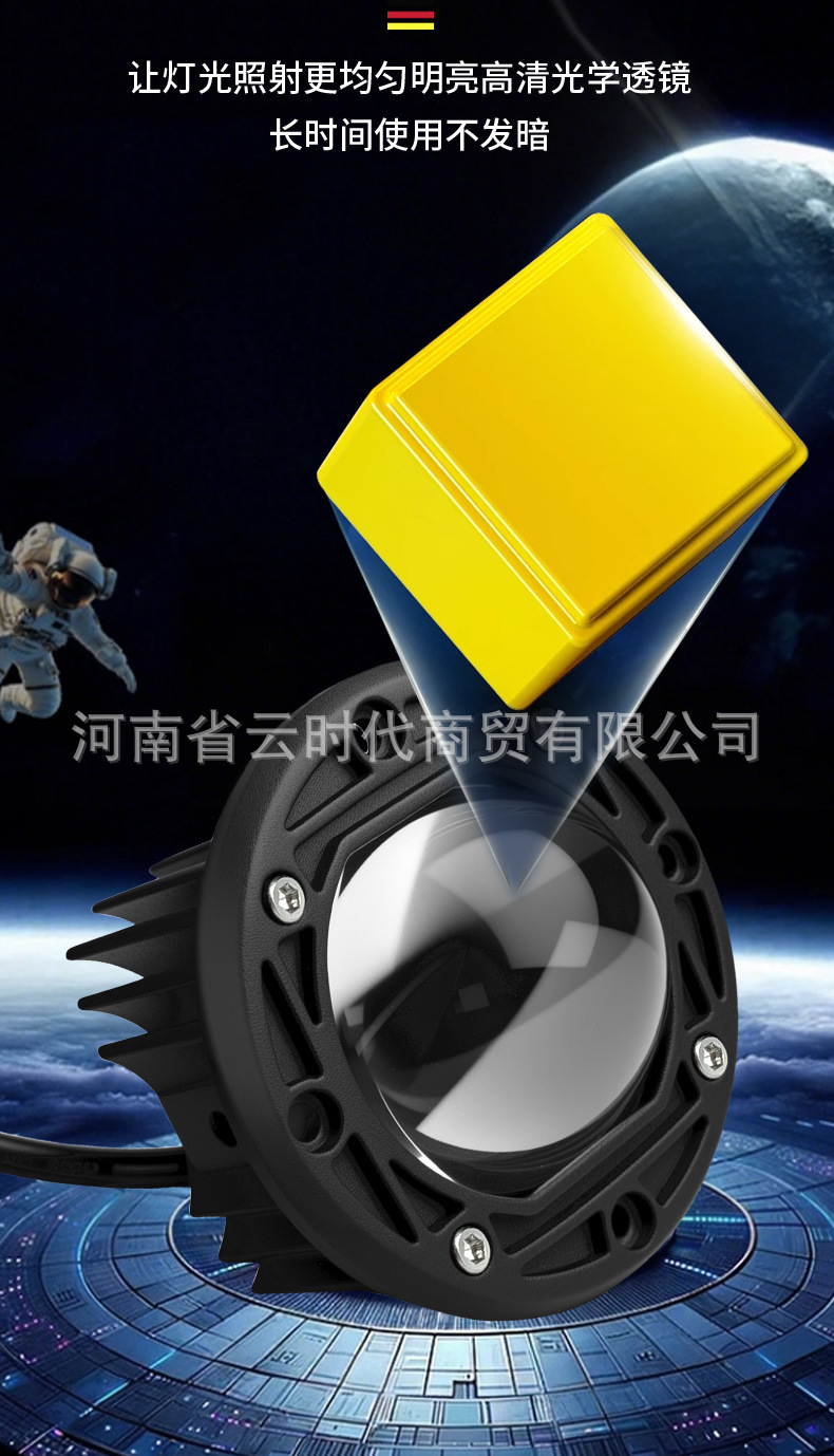 Motorcycle and Electric Vehicle Spotlights, Auxiliary Lights for Car Grilles, Round or Square Options, New Lenses with Far and Near Yellow and White Light